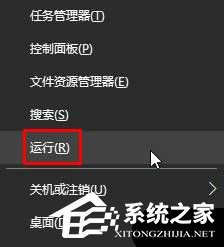Win10家庭版怎样禁止修正工夫