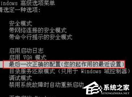 联想显卡更新驱动后黑屏怎样办