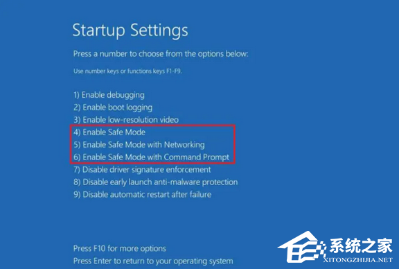 Win11怎样用命令提示符进入安全模式？