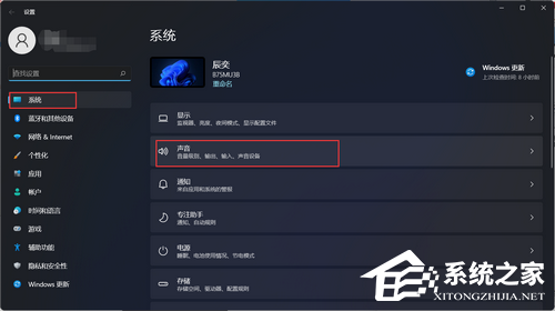 笔记本Windows11耳机没声响怎样办？