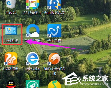 Win10家庭版管理员账户被禁用怎样启用