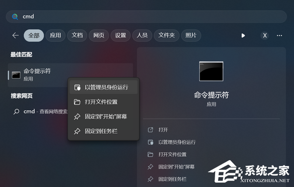 Win11休眠文件怎样清算？