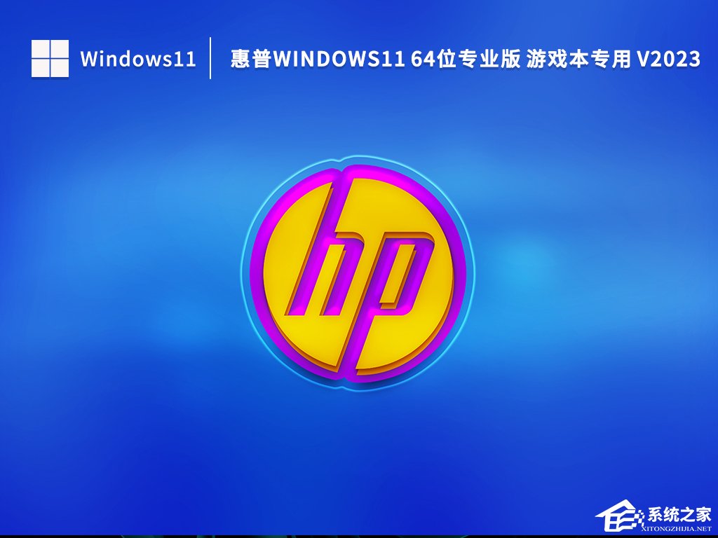 暗影精灵怎样晋级Win11？