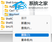 Win11打开文件夹有延迟的处理方法