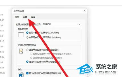 Win11打开文件夹有延迟的处理方法