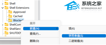 Win11打开文件夹有延迟的处理方法