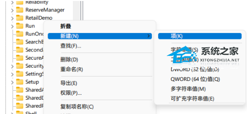 Win11打开文件夹有延迟的处理方法
