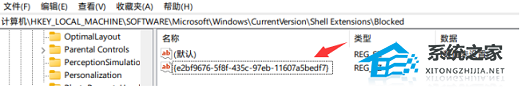 Win11打开文件夹有延迟的处理方法