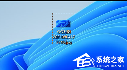 Win11怎样改图片后缀名格式