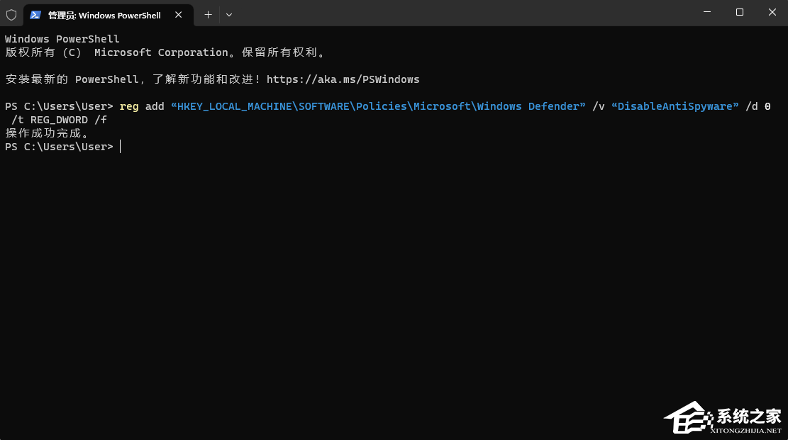 Win11打开病毒防护提示页面不可用怎样