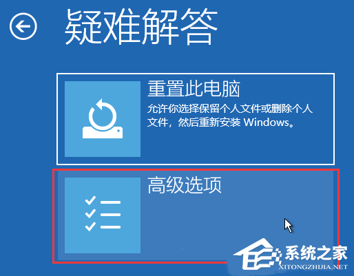 Windows晋级失败错误代码0x80070490