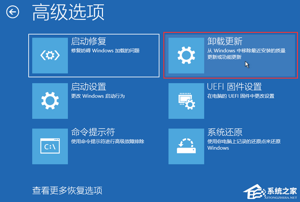 Windows晋级失败错误代码0x80070490