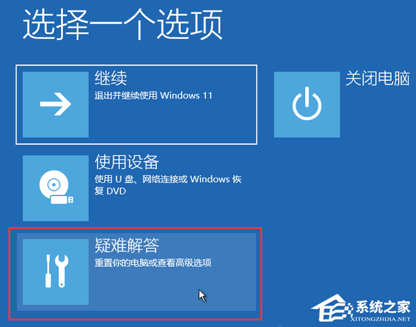 Windows晋级失败错误代码0x80070490