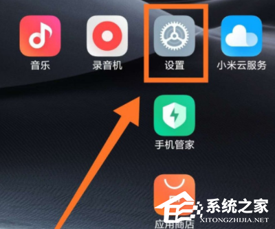 小爱同窗怎样改唤醒口令
