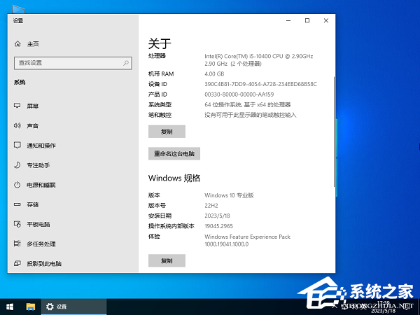 Win10镜像纯净版下载BC贷网址BC贷网址BC贷网址地址