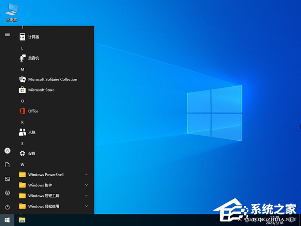 Win10镜像纯净版下载BC贷网址BC贷网址BC贷网址地址