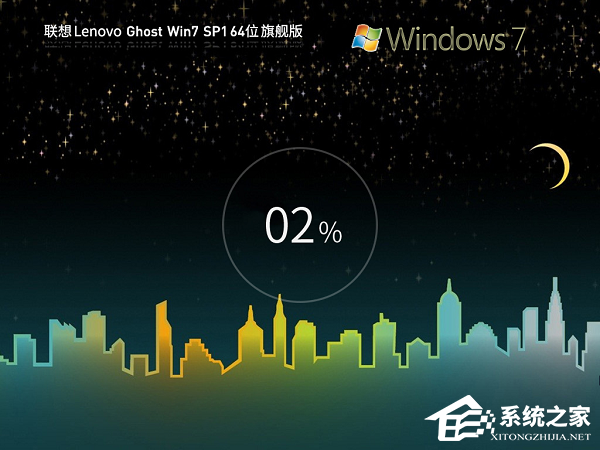 联想电脑公用零碎最新下载大全