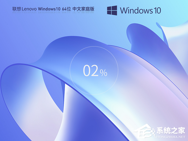 2024最波动的Win10家庭版引荐