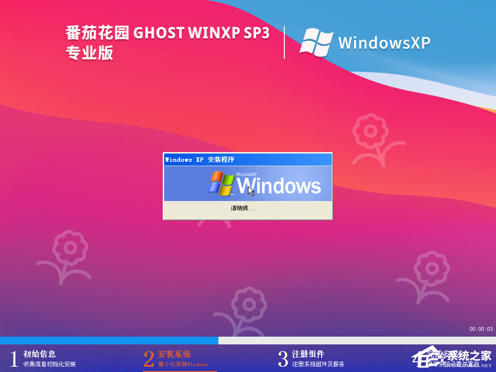 WinXP零碎32位下载大全