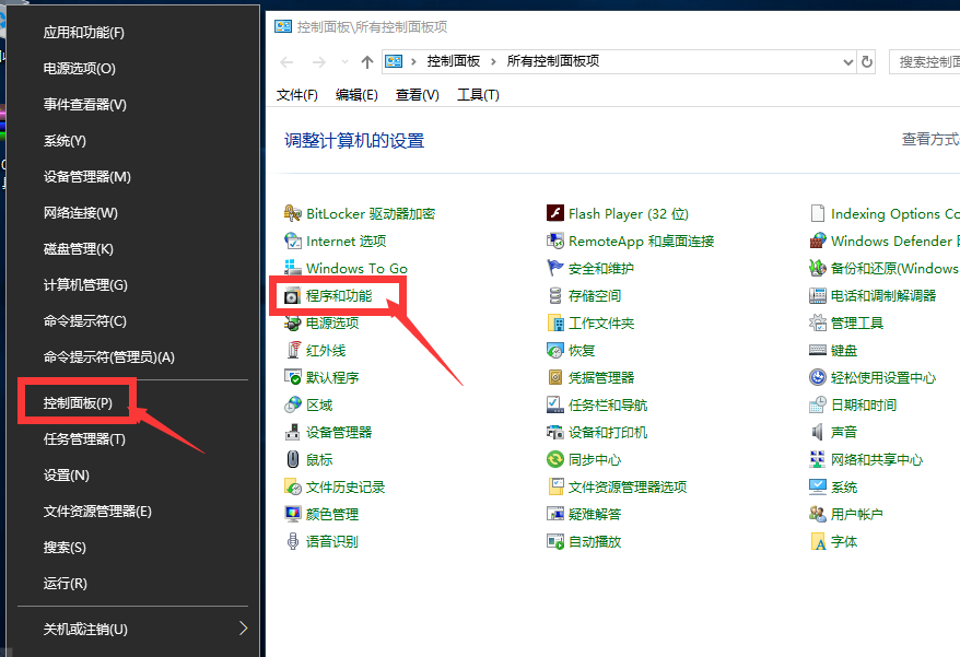 Win10局域网看不到别的电脑怎样办？