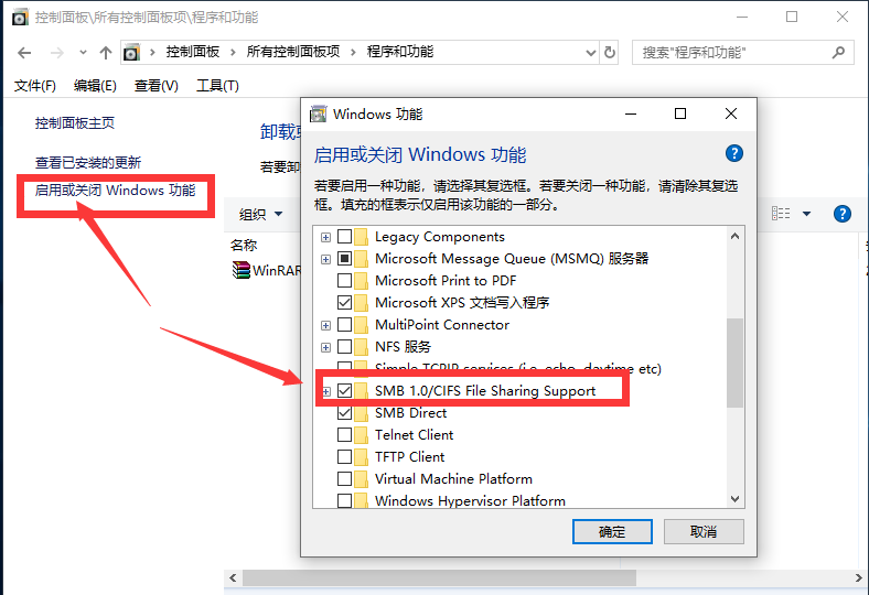 Win10局域网看不到别的电脑怎样办？