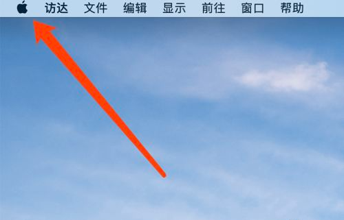 苹果Mac怎样设置壁纸桌面