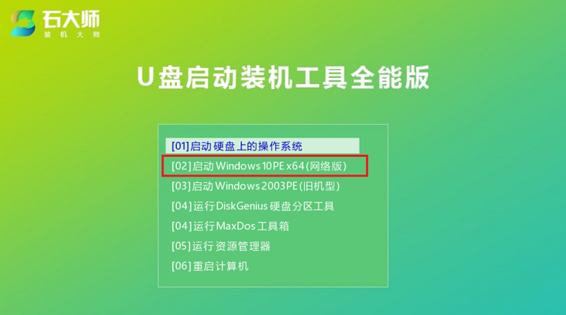 组装机怎样装正版Win11零碎？
