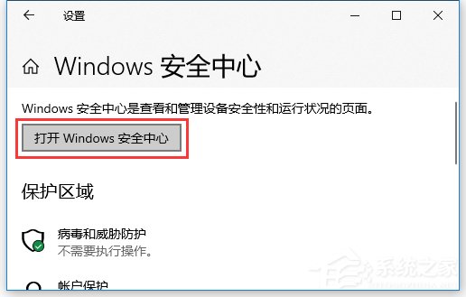 笔记本内存残缺性无法打开