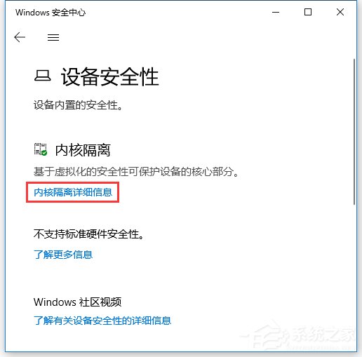 笔记本内存残缺性无法打开