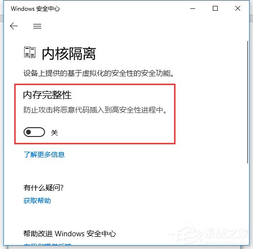 笔记本内存残缺性无法打开