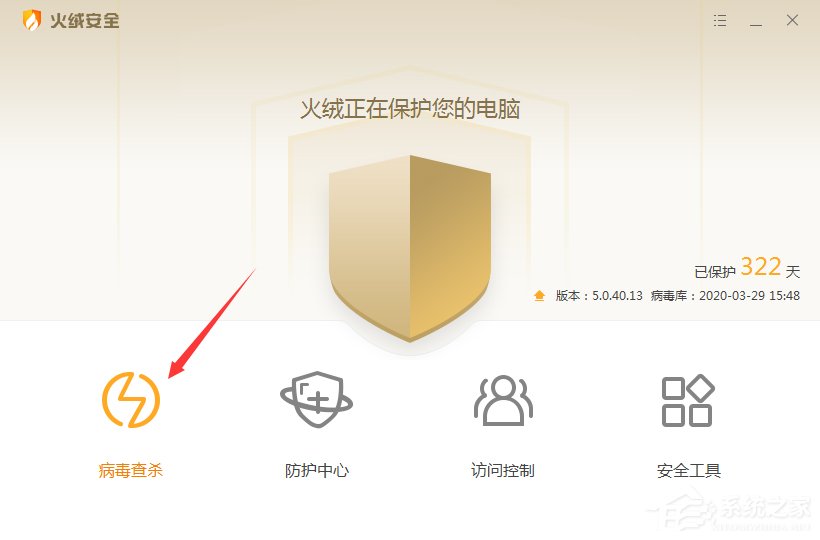 Edge浏览器总是不测关闭