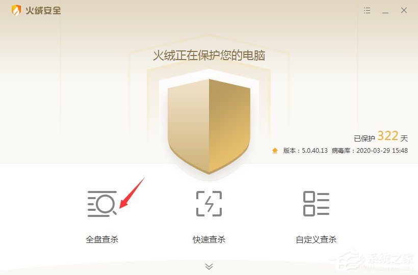 Edge浏览器总是不测关闭
