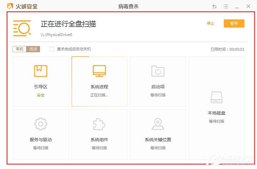 Edge浏览器总是不测关闭
