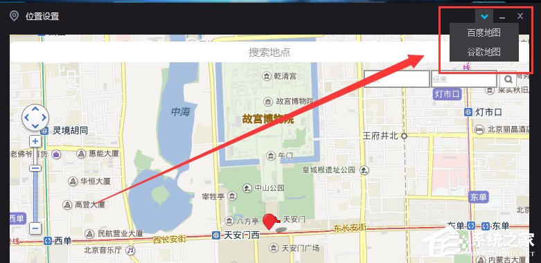 夜神模仿器如何修正定位？