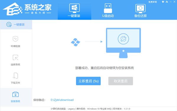 华硕灵耀X Fold如何重装？