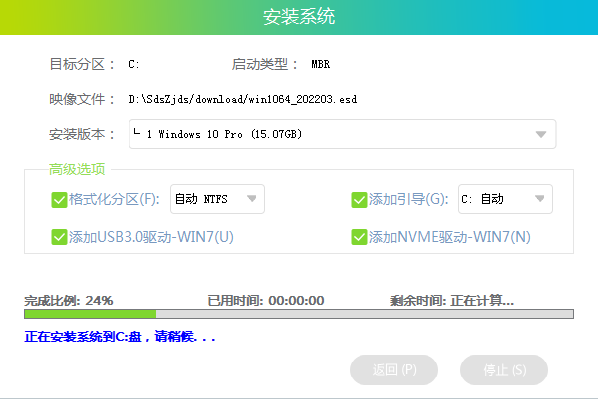 机械师战空如何重装零碎？