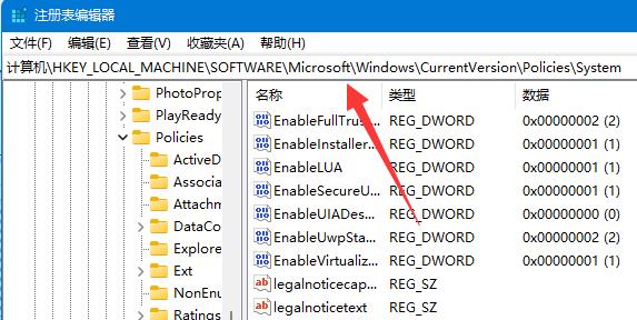 Win11安装Autocad出错怎样办？
