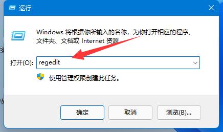 Win11安装Autocad出错怎样办？