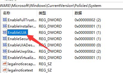 Win11安装Autocad出错怎样办？