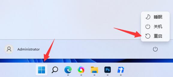 Win11安装Autocad出错怎样办？