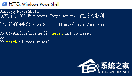 Ipv6无网络访问权限怎样办？