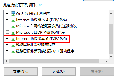 Ipv6无网络访问权限怎样办？