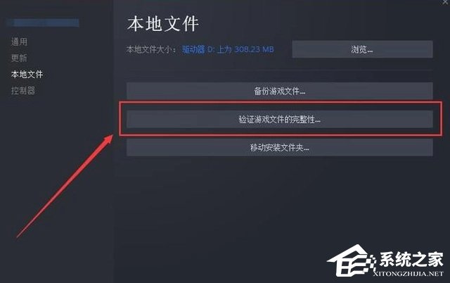 Win10玩战锤40K：机械神教闪退怎样办？