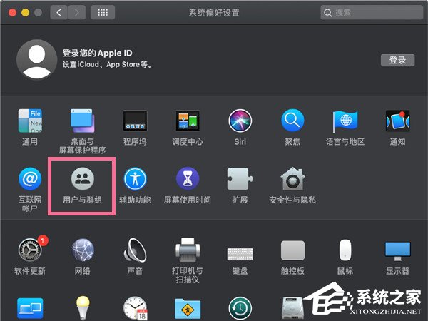Mac如何设置用户名字？
