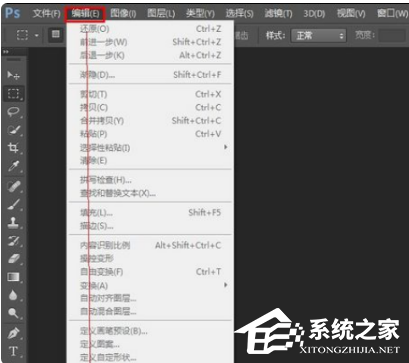 PS暂存盘已满怎样办？