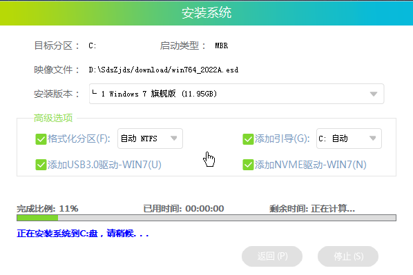 Win7零碎怎样一键安装？电脑一键安装wi