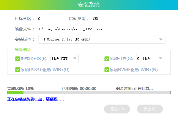 ROG幻16怎样重装Win11？
