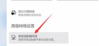 Win11无法正常上网怎样办？