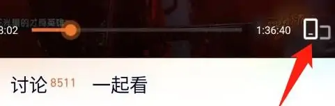 腾讯视频没有弹幕怎样回事？