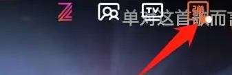 腾讯视频没有弹幕怎样回事？
